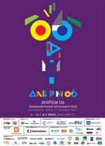 Anifilm 06