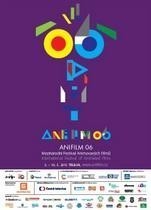 Anifilm 06 - Newsletter 03/2015